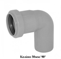 Коліно (50мм) до внутрішньої каналізації