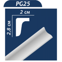 Екструдований плінтус PG-25, 2 м