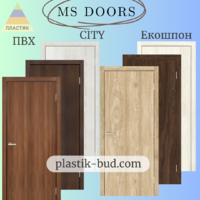 Двері  "MS Doors" SIMPLE - City (На замовлення)