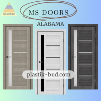 Двері  "MS Doors" Holst - Alabama (На замовлення)