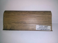 Плінтус пластиковий з кабель-каналом "ТІС" - Дуб Африканський 2,5м,