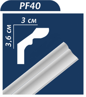 Екструдований плінтус PF-40, 2 м