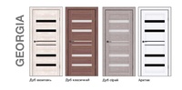 Двері  "MS Doors" EKO - Georgia(На замовлення)