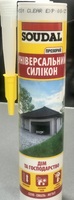 Силікон "SAUDAL" універсальний прозорий 280мл