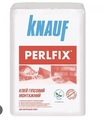 Клей для г/к " KNAUF "  Perlflix 25кг