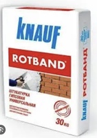 Штукатурка " KNAUF " Rotband 30кг 