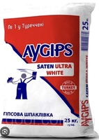 Сатенгіпс " AYGIPS " ultra white 25кг