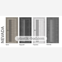 Двері  "MS Doors" Holst - Nevada (На замовлення)