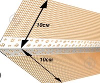 Кут перфорований пластик, з сіткою 3м